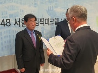 [제16회 대한민국 환경·에너지 대상] 안전부문 산업통상자원부 장관상 한세욱 (주)에스에이치 대표이사