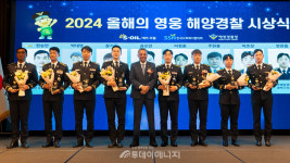 S-OIL, 시민·소방·해양경찰 영웅 시상식 연속 개최