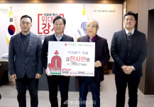 그랜드썬기술단, 부산 강서구 이웃돕기 성금 1004만원 전달