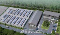 화성시, 화성양감연료전지 1단계 상업 운전 개시
