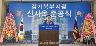 경기북부 전기공사업계 허브