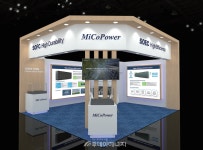 미코파워, 고효율 발전용 연료전지 출품