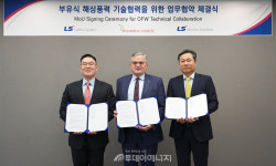 LS전선-LS마린솔루션, 영국 발모랄 컴텍과 부유식 해상풍력 MOU 체결