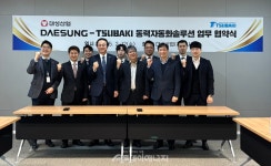 다옴푸드 한국쯔바키모토오토모티브점 | 대성, ㈜한국쯔바키모토와 대리점 계약 체결