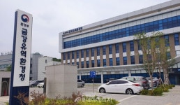 금강廳, 3월부터 사업장  맞춤형 환경컨설팅 실시