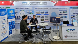 KTC, KIMES2025 전시회 참가... 의료기기 인증 서비스 제공