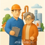 [도시가스업계 지역사회 공헌 ①]한국가스공사