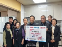 가스기술공사, 대전 송강경로당 노후시설 개선 지원