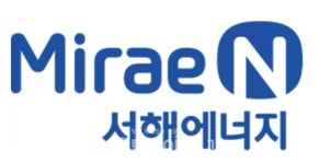 미래엔서해에너지, 영남 산불 피해복구 성금 5천만원 기부