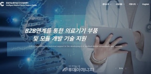 한국전기연구원, 의료기기 기업 지원 STAR 프로그램 출범