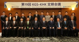 가스안전公-日 고압가스보안협회, 수소 등 차세대 에너지 산업 토대 강화