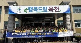 충북에너지산학융합원-충청북도, 에너지 복지 실현·안전망 강화