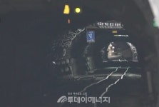 대한석탄공사 역사 마감·마지막 탄광 도계광업소 폐광