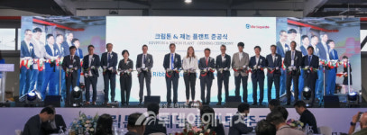 에어리퀴드, 한국에 신규 희귀가스 정제 공장 완공
