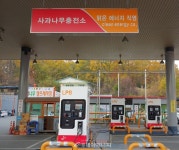[업체 탐방-동화프라임] LPG 셀프 충전기 판매량 200% 증가 전망