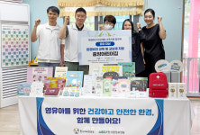 환경보건, 가장 먼 곳에서 먼저...환경보전원, 태백서 민감계층 교육