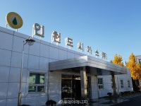 40년 달려온 인천도시가스, 에너지 허브로 다시 도약