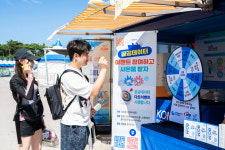 중부발전, 보령머드축제서 공공데이터 홍보