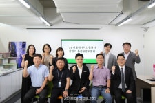 서울에너지드림센터, 2025년 제1차 통합운영위원회 개최