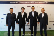 이도, 글로벌 투자사와  당진 70MW 태양광 발전소 건설