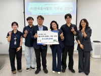 동서발전, 취약계층 자녀 공부방 운영 업무협약 체결