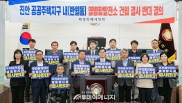 화성 반월동 열병합발전소 계획 철회… 기피시설 낙인에 도시 인프라 공백 우려