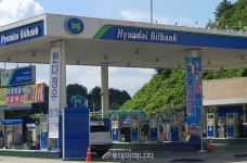 HD현대오일뱅크, 추석 연휴 앞두고 한가위 쿠폰이 팡팡 이벤트 진행