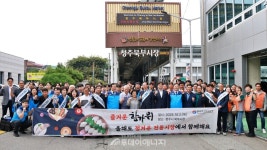 가스안전公, 상생 · 사회적 책임 지속 이행