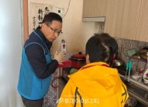 가스안전공사 충북북부지사, 올해 4번째 농촌마을 가스시설 무상점검 실시