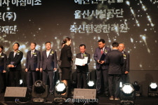축산환경관리원, 지역사회공헌 인정의 날 장관상 수상