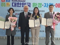 강원에너지산업, 제17회 대한민국 환경·자원 에너지대상 수상 영예