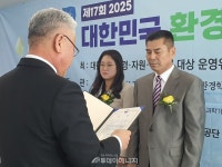 대동산업가스, 제17회 대한민국 환경·자원 에너지 대상 수상