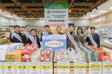 수도권매립지관리公, 지역농산물 상생 마케팅 추진