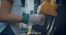 S-OIL GoodLOVES 캠페인 시즌1,2 디지털 광고 대상 동시 수상
