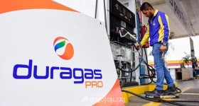 에콰도르 중서부 도시 택시 전용 LPG 충전소 개소