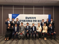 코트라, 중남미 수출품목·공급망 다변화