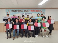 대성청정에너지㈜, 영주시종합사회복지관과 고독사 예방 맞손