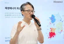 설계부터 거래까지…에이치에너지, 태양광 AI 플랫폼 헬리오스 공개