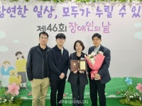 지역난방公 분당사업소, 장애인의 날 기념식 성남시장 표창