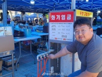 [탐방] (주)강원에너지산업, 양구 곰취 축제 역대 최고 달성 일등 공신