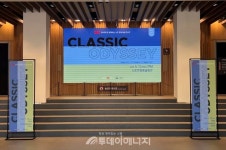 에스지문화예술컨설팅 | SGC문화재단, 문화예술을 통한 나눔 활동 전개