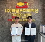 석유관리원 ESG 순환경제 생태계 조성 선도