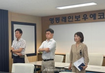 금강환경청장, 공공하수처리시설 현장점검