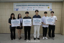 한국환경공단, 청년 소셜벤처기업 고용 지원