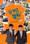 의 여름방학