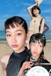 올여름 가장 사랑스러운 헤어 ‘처피 뱅’을 한 스타들
