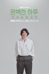 라디오 DJ로 변신하는 이상순