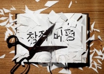 음악을 미술을 글로 표현한다? 창작과 비평사이