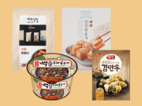 냉동실 속 분식점