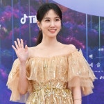 박은빈이 사이코패스 의사를 연기한다고?